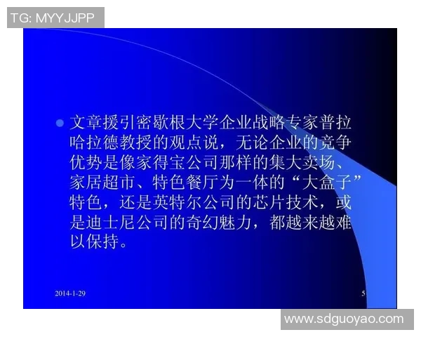 武汉篮球队灵活性探讨:如何在竞争中保持优势与创新发展 武汉篮球队灵活性探讨:如何在竞争中保持优势与创新发展
