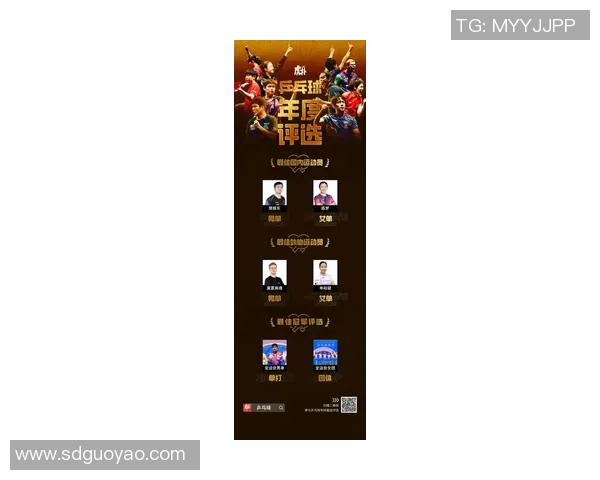 乒乓球心理素质评比结果揭晓上海乒乓球队荣登第六名榜单