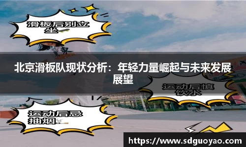 米兰