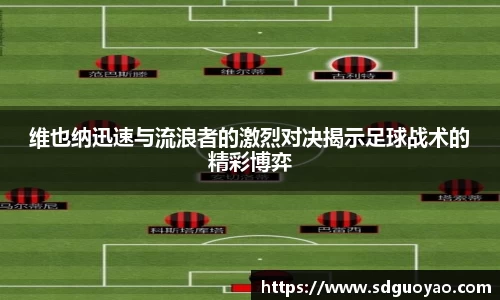 米兰体育官网