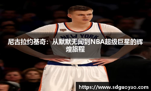 米兰
