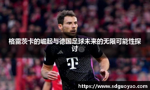米兰