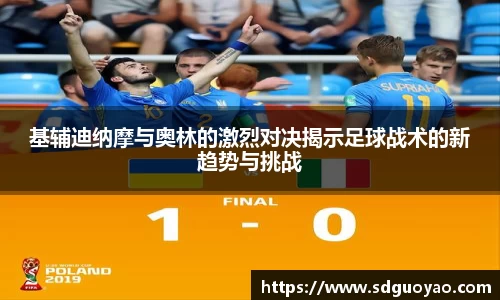 米兰体育