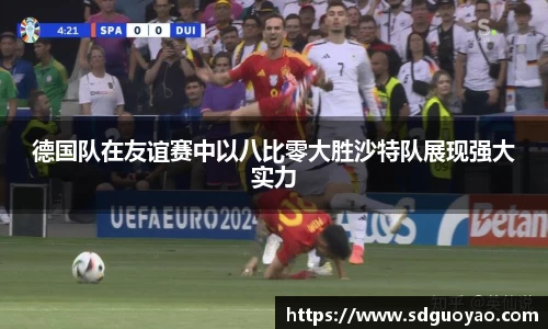 米兰