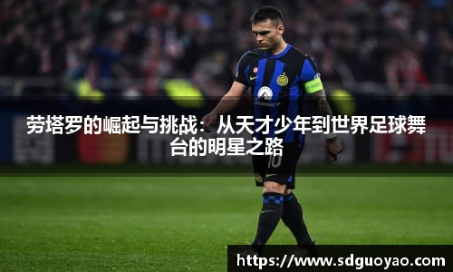 米兰