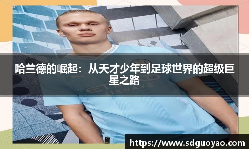 米兰