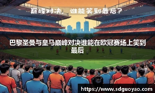 米兰
