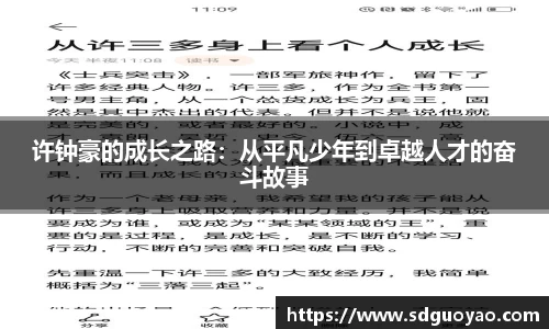 米兰