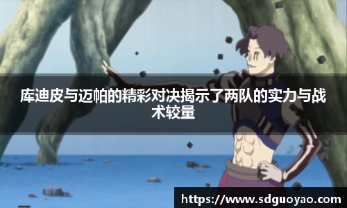 米兰