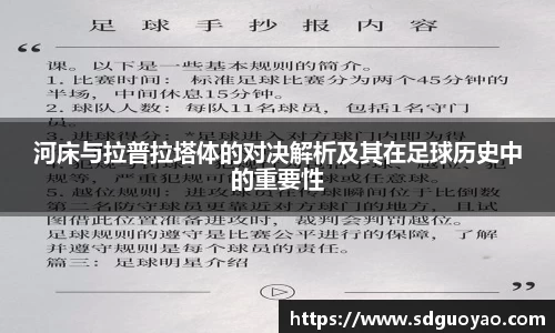米兰体育官网