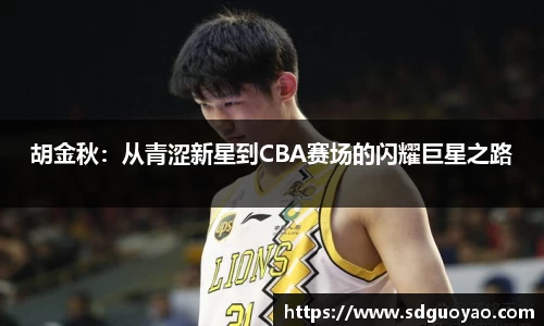 米兰体育官网