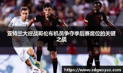 acMilan