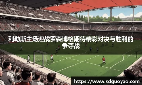 米兰