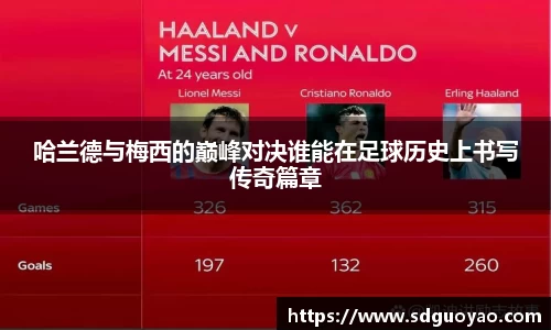 米兰体育