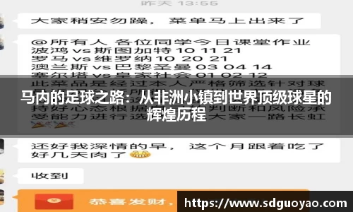 米兰体育
